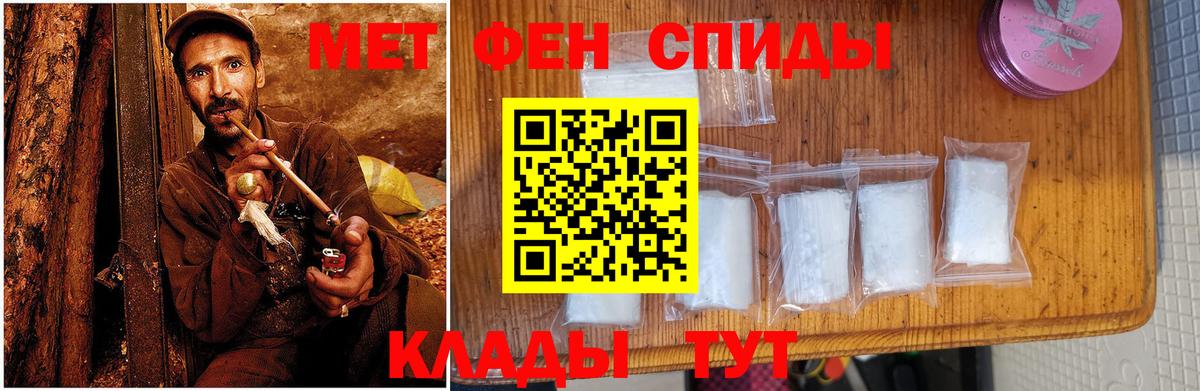 АМФ  Amphetamine 98%  Вход с VPN  АМФЕТАМИН  Лыткарино 