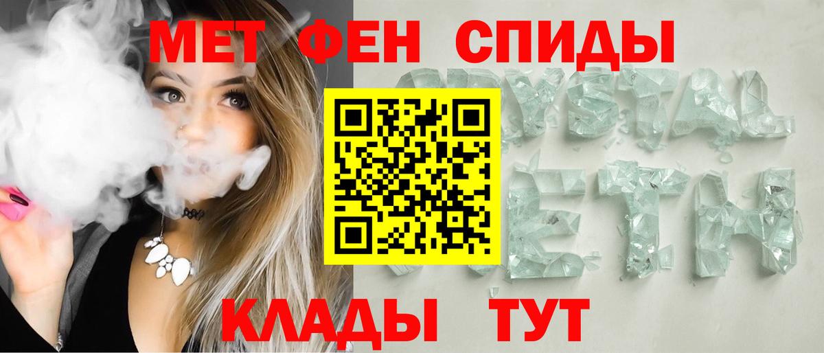 Amphetamine 97% Лыткарино