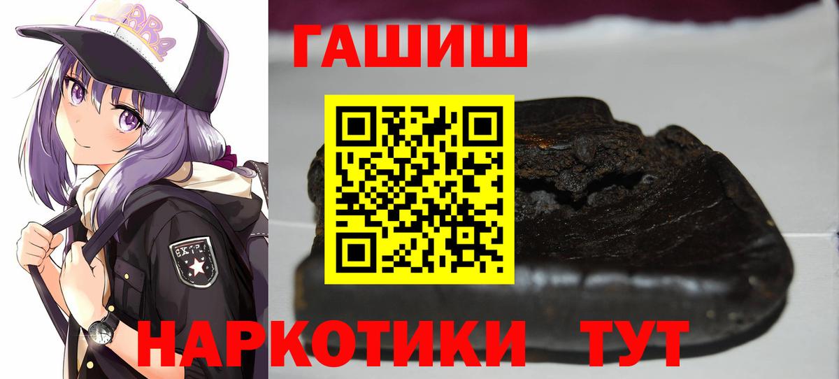 Лыткарино  ГАШ Cannabis  Гашиш гарик  Вход с VPN 