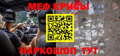 а пвп мука Кандалакша
