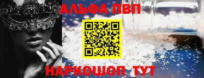 амф Камышлов