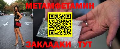 амф Камышлов