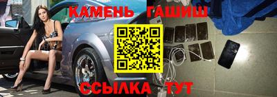 а пвп мука Кандалакша