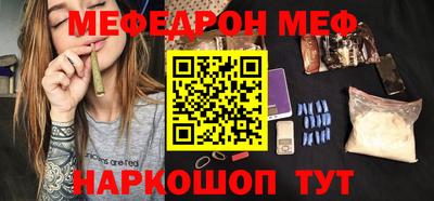 а пвп мука Кандалакша