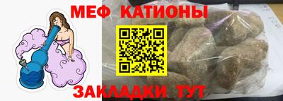 а пвп мука Кандалакша