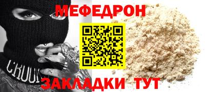 а пвп мука Кандалакша