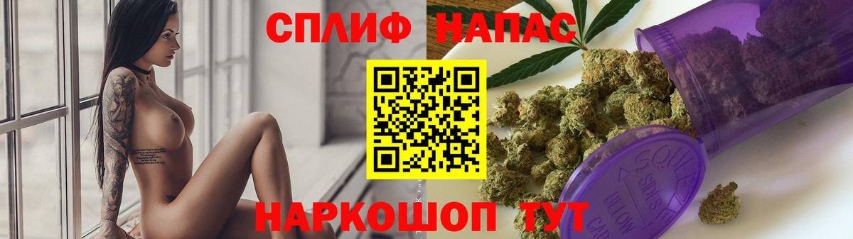 Лыткарино  Канабис конопля  Конопля марихуана  Шишки марихуана сатива  Вход с VPN 